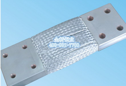 銅編織線軟連接 銅編織線軟連接