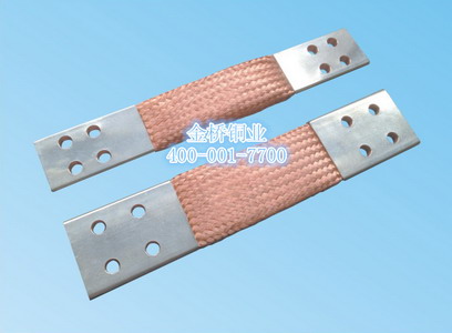 銅編織線軟連接 銅編織線軟連接