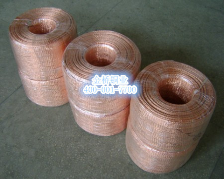 銅編織線 銅編織線