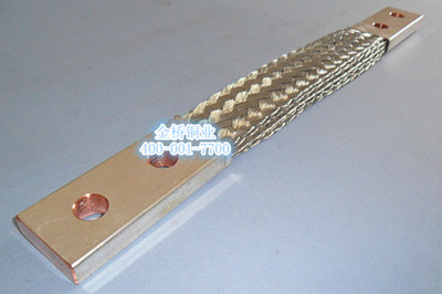 銅編織線軟連接 銅編織線軟連接