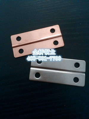 銅箔軟連接 銅箔軟連接