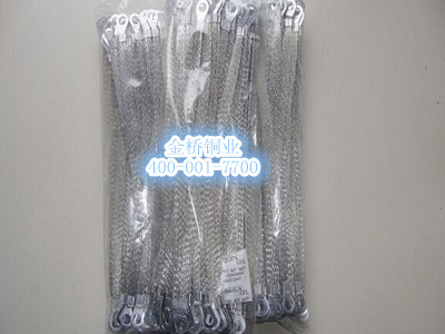 橋架連接線 橋架連接線