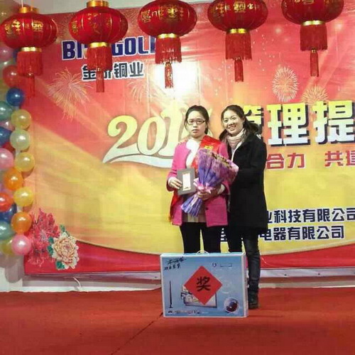 金橋銅業(yè)優(yōu)秀員工留影 金橋銅業(yè)優(yōu)秀員工留影