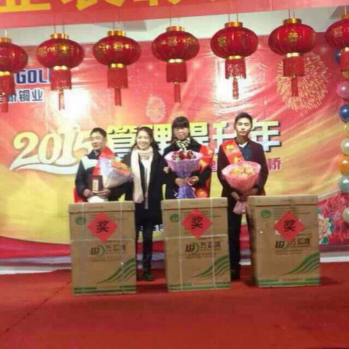 金橋銅業(yè)優(yōu)秀員工留影 金橋銅業(yè)優(yōu)秀員工留影