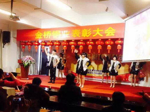 金橋銅業(yè)年會舞蹈 金橋銅業(yè)年會舞蹈