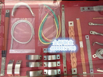 金橋銅業(yè)產(chǎn)品展示 金橋銅業(yè)產(chǎn)品展示