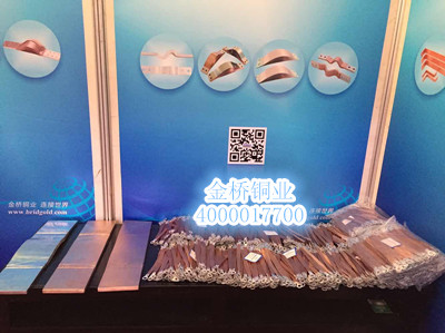 金橋銅業(yè)產(chǎn)品展示 金橋銅業(yè)產(chǎn)品展示