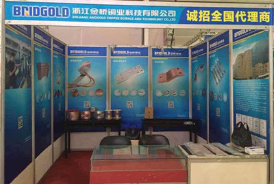 金橋銅業(yè)亮相中國電器文化節(jié) 金橋銅業(yè)亮相中國電器文化節(jié)