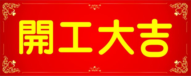 銅軟連接廠家 銅軟連接廠家