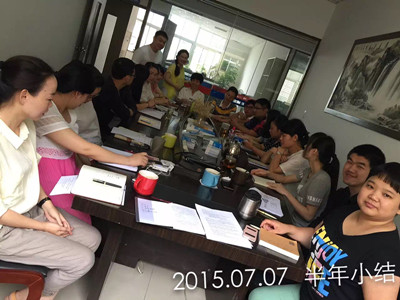 金橋銅業(yè)召開2015年季度會(huì)議 金橋銅業(yè)召開2015年季度會(huì)議