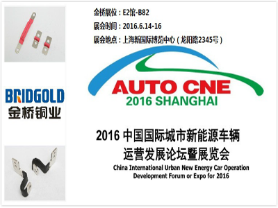 展會(huì)圖片 展會(huì)圖片