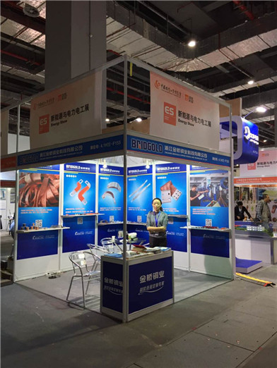 金橋銅業(yè)在工博會 金橋銅業(yè)在工博會