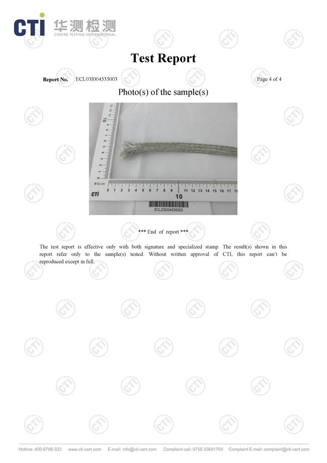 金橋銅業(yè)-鍍錫銅編織線證書 金橋銅業(yè)-鍍錫銅編織線證書