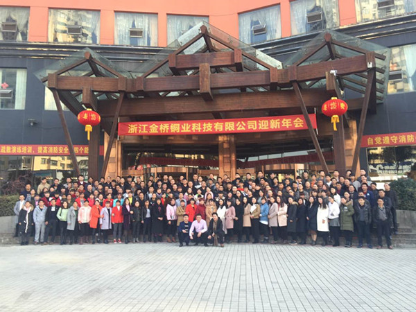 金橋銅業(yè)恭祝大家元宵節(jié)快樂(lè)！