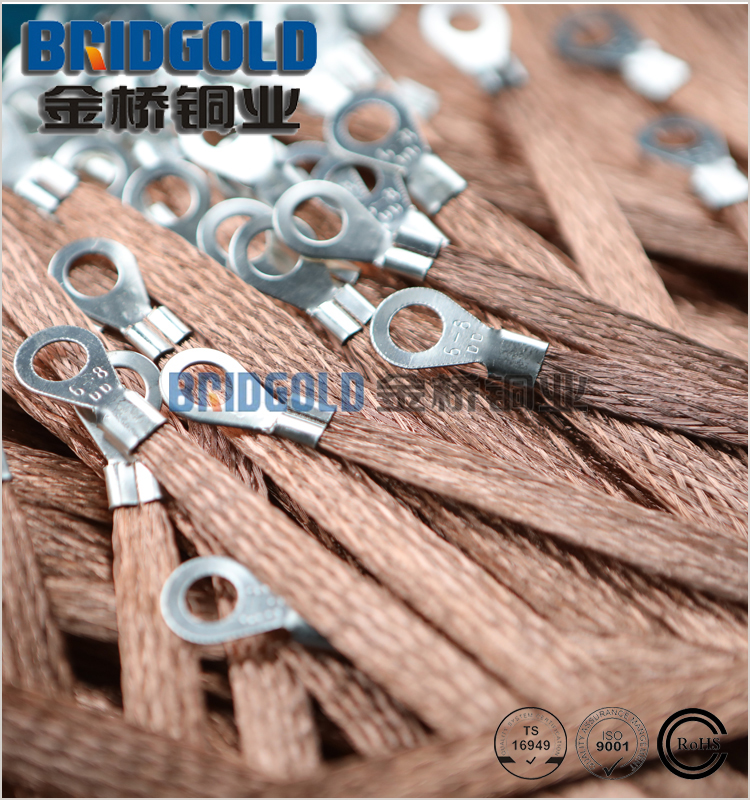 銅編織橋架連接線選金橋銅業(yè) 銅編織橋架連接線選金橋銅業(yè)