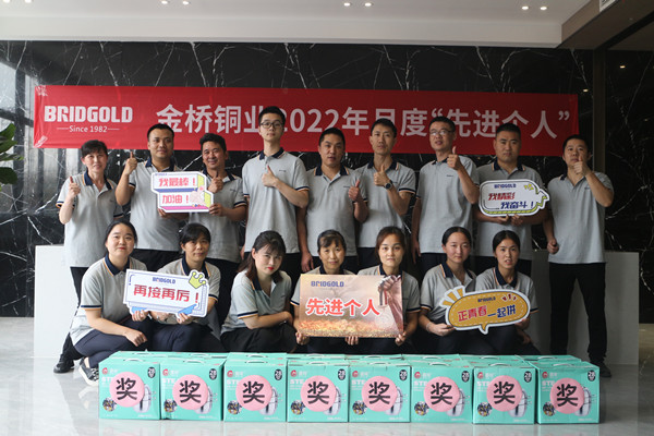 金橋先進(jìn)個人合照 金橋先進(jìn)個人合照
