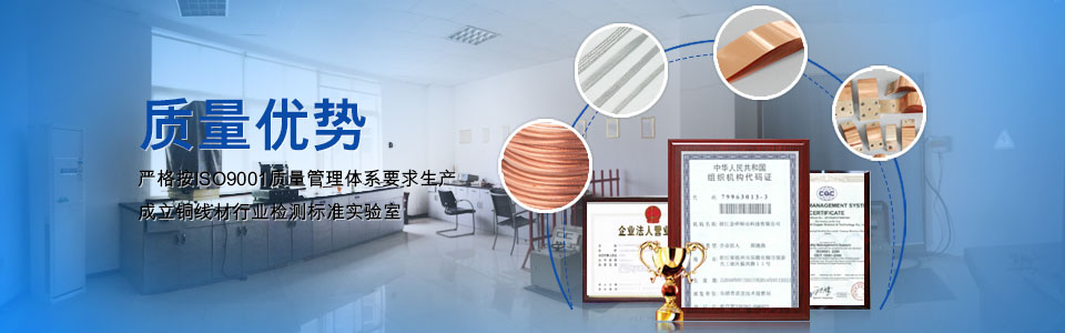 金橋銅業(yè)嚴(yán)格要求每一款產(chǎn)品 金橋銅業(yè)嚴(yán)格要求每一款產(chǎn)品