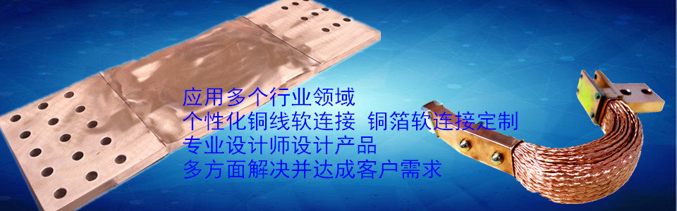 金橋銅業(yè)質(zhì)量?jī)?yōu) 金橋銅業(yè)質(zhì)量?jī)?yōu)