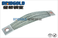 鐵路機(jī)車銅線軟連接 鐵路機(jī)車銅線軟連接