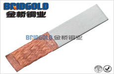 銅編織導(dǎo)電帶 銅編織導(dǎo)電帶