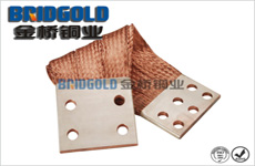 金橋銅業(yè)銅導(dǎo)電帶 金橋銅業(yè)銅導(dǎo)電帶