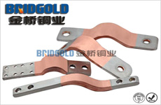 低壓電器銅箔軟連接 低壓電器銅箔軟連接