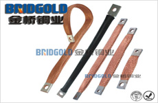 冶金設備銅導電帶 冶金設備銅導電帶