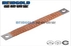 電纜橋架銅編織線軟連接 電纜橋架銅編織線軟連接