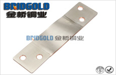 礦用防爆開關(guān)銅箔軟連接 礦用防爆開關(guān)銅箔軟連接