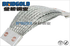 機(jī)電設(shè)備銅線軟連接 機(jī)電設(shè)備銅線軟連接